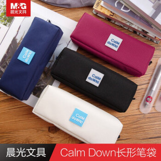 晨光（M&G）calm down系列多色笔袋方形学生收纳袋 单个装APBN3673 红色
