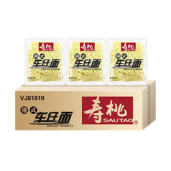 寿桃牌港式车仔面整箱30包不含酱包调味料 7-11便利店速食捞面拌面 180g/袋 VJ81019A30 车仔面