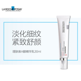 理肤泉 法国La Roche-Posay 理肤泉a醇舒颜紧致抗皱精华乳30ml 提拉紧致