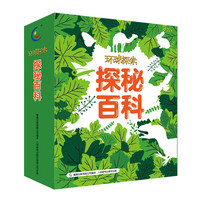 《Discovery环球探索探秘百科》(套装共6册)