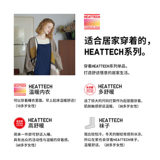 优衣库 女装 HEATTECH ULTRA WARM圆领T恤 428499