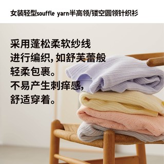 优衣库 女装 轻型souffle yarn半高领针织衫(缤纷针织) 435899