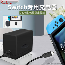 AITO 爱淘 任天堂 Switch 专用充电器