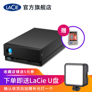 LaCie 桌面硬盘 4/6/8/10/16T 雷电3/USB3.1 D2/1big 希捷高端品牌 1big Dock 雷电3 16TB