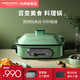 英国摩飞多功能料理锅烧烤炉电烤盘家用小型网红多用一体锅MR9088