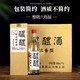 青小乐 醲醴 52度浓香型白酒 500ml*6瓶