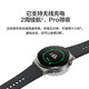 华为WATCH GT2pro蓝牙通话麒麟芯片运动游泳防水心率彩屏智能手表