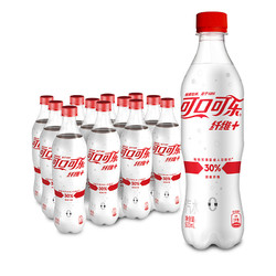 可口可乐纤维+ 碳酸饮料 500*12瓶 