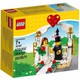 LEGO乐高 方头仔版婚礼礼物套装40197