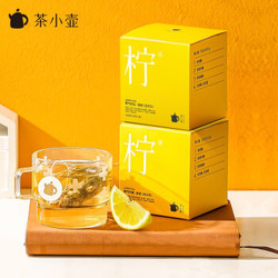 Teapotea  茶小壶 柠檬绿茶 2盒