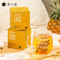 Teapotea 茶小壶 菠萝红茶 3.5g*10袋*2盒