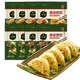 京东PLUS会员：CJ必品阁bibigo 韩式煎饺250g*8包