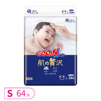 GOO.N 大王 奢华保湿系列 婴儿纸尿裤 S64片