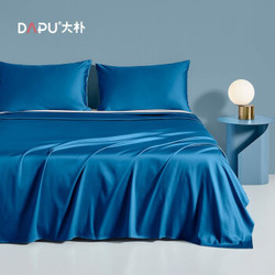大朴（DAPU）床单 120支精梳纯棉床单 A类贡缎 超100支纯色大双人被单 单件 宝石蓝 1.8米 240*270cm
