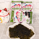 韩国进口ZEK香脆紫菜烤海苔竹盐味儿童营养健康休闲零食即食寿司海味小吃5g*3包（两种包装随机发）