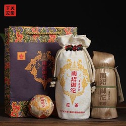 下关沱茶 2020年下关南诏御沱沱茶 500g 生茶 易武茶区七村八寨 云南普洱茶