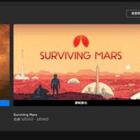 Surviving Mars