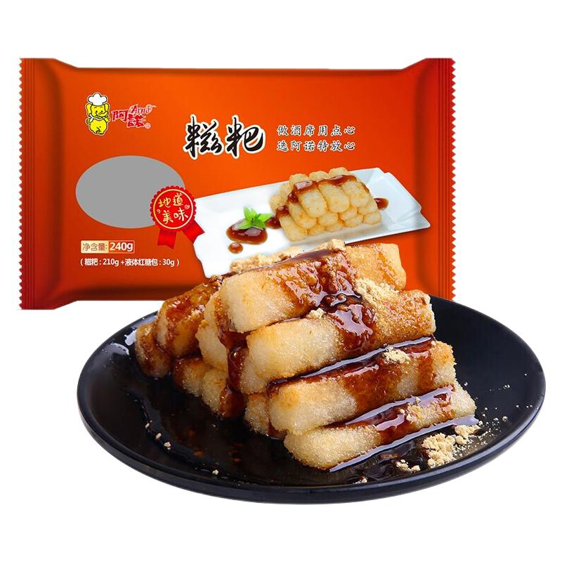 【arno/阿诺其他面点】arno 阿诺 红糖糍粑 240g怎么样_好不好_评论