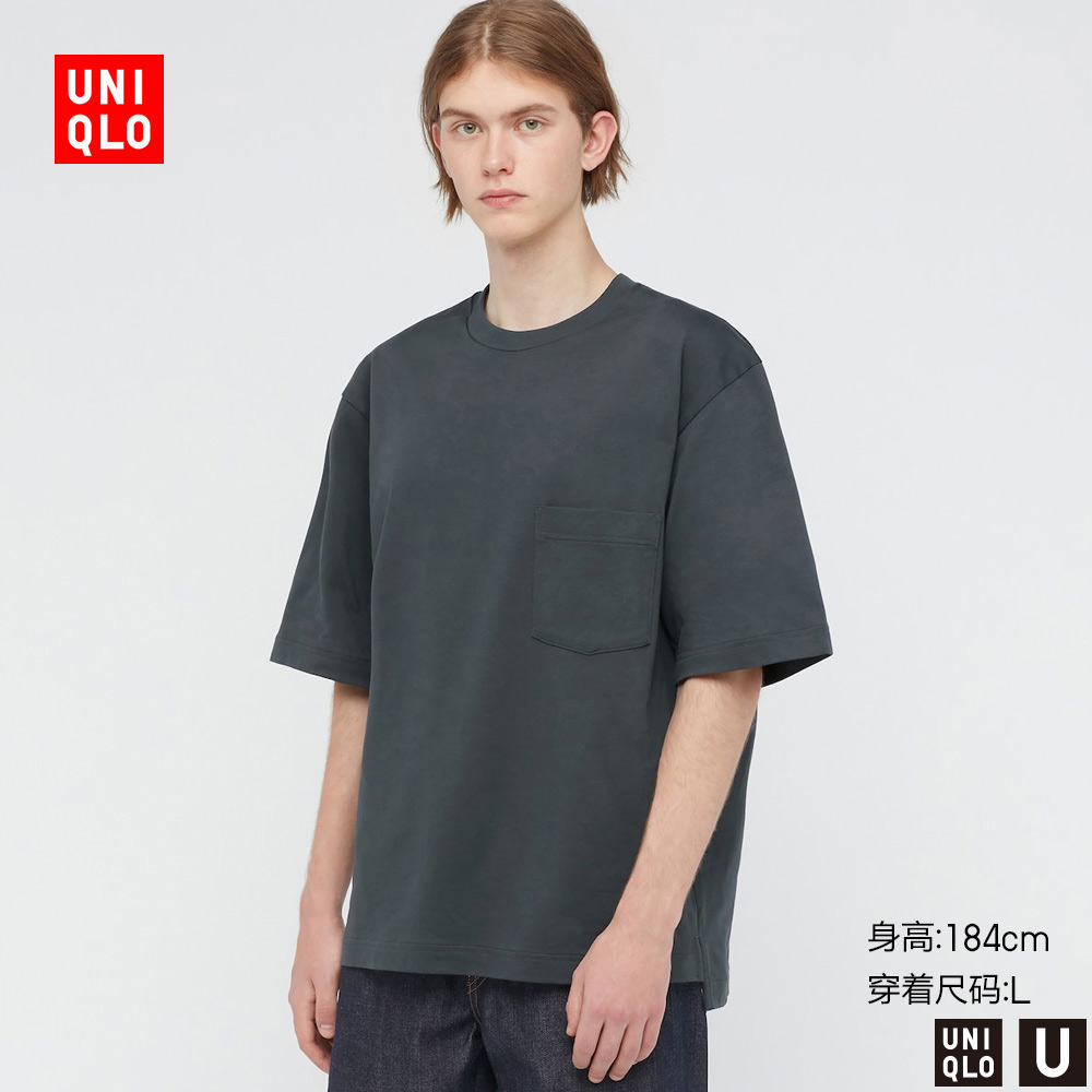 优衣库 男装/女装 宽松圆领t恤(短袖) 433031