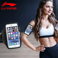 李宁臂包跑步手机臂套袋男女款通用健身运动包苹果安卓手腕包正品