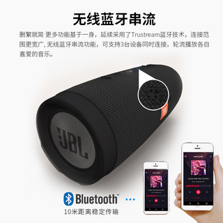 JBL CHARGE3 无线蓝牙音箱 便携迷你防水音响 音乐冲击波3代