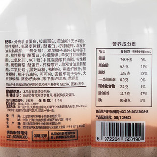 小于壹佰 代餐奶昔组合装 40g*10瓶（原味40g*3瓶+蜜桃味40g*3瓶+可可味40g*4瓶）