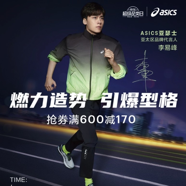 Adidas京东3月16日活动凑单作业，20多双鞋，今年头一次有点力度！