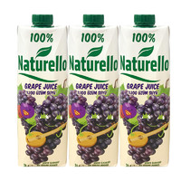 88VIP：Naturello 太慕 土耳其进口100%太慕葡萄汁1L*3瓶