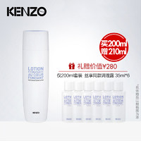 KENZO/凯卓舒缓白莲保湿调理露补水柔肤平衡舒缓爽肤露化妆水