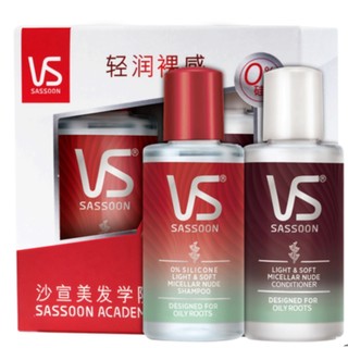 VS 沙宣 轻润裸感旅行装组合（洗发水50ml+护发素50ml）