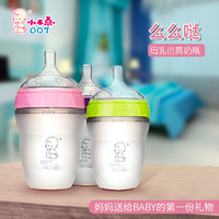 小不点官方正品硅胶奶瓶大宝宝宽口径新生儿防胀气防摔仿母乳断奶