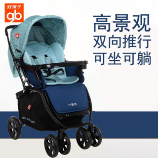 gb 好孩子 C400 婴儿推车 蓝色