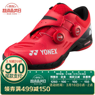 尤尼克斯YONEX羽毛球鞋POWER CUSHION+ SHB-IFEX 红色 42