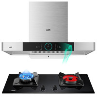 VATTI 华帝 天穹系列 i11143+49B 顶吸式烟灶套装 天然气