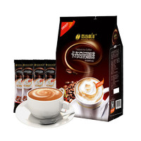 HOGOOD COFFEE 后谷咖啡 后谷 云南小粒咖啡 卡布奇诺咖啡(20gx30条) 三合一速溶咖啡粉