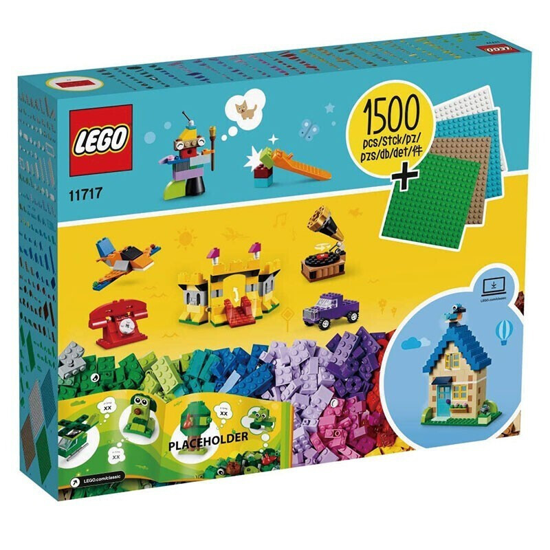 lego乐高classic经典系列11717豪华积木套装