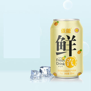 yineng 依能 鲜 苏打气泡水 百香果凤梨味 330ml*24罐