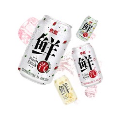 依能含气苏打水气泡水饮料碳酸饮料原味柠檬330ml*24听罐装塑包邮