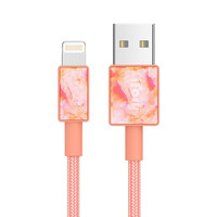 ifory 安福瑞 MFi认证 Lightning 2.4A 数据线 编织 1.8m 赤茶橙