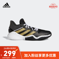 adidas 阿迪达斯 Harden Stepback FX7655 男子篮球鞋