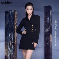 Ochirly 欧时力 1NH1085900 baby同款 女士连衣裙 