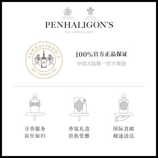 潘海利根Penhaligons 兽首玫瑰公爵小姐狐狸香水