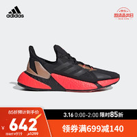 阿迪达斯官网 adidas X9000L4 女鞋跑步运动鞋FW8389