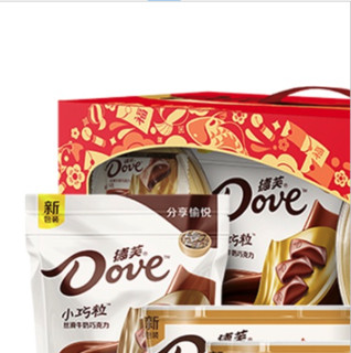 Dove 德芙 牛奶巧克力组合装 588g（牛奶巧克力252g*2袋+牛奶味小巧粒84g）礼盒装