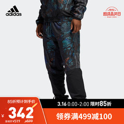 阿迪达斯官网 adidas HRDN NXT PANT 男装篮球运动长裤GH6694 黑色 A/M(175/80A)