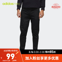 阿迪达斯官网adidas neo M HUAIHAI LU TP男装休闲运动长裤EI4640 黑色 A/M(175/80A)