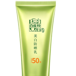 PEHCHAOLIN 百雀羚 美白防晒乳 SPF50+ 经典款 60g