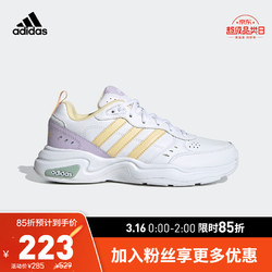 阿迪达斯官网 adidas STRUTTER 女鞋跑步运动鞋FY4376 白/黄/浅紫 38.5(235mm)