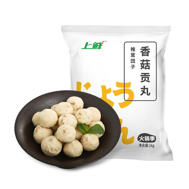 上鲜 香菇贡丸 1kg