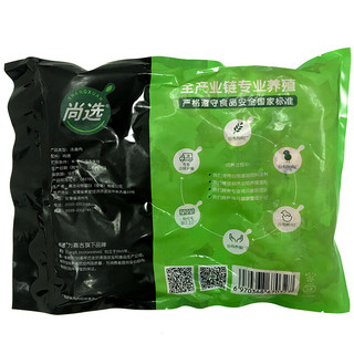 尚选 鸡翅根 1kg